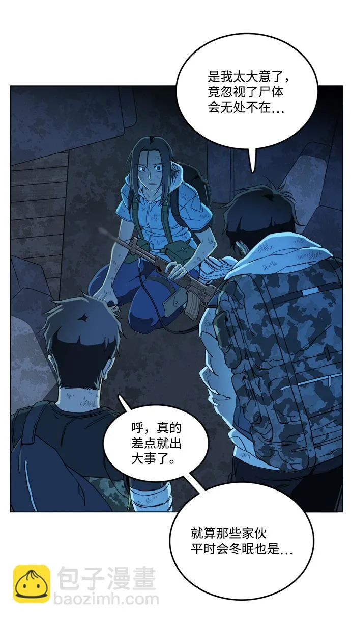 第十八章（5）_目的地 第31页