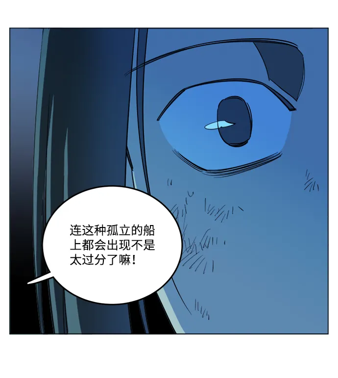 第十八章（5）_目的地 第32页