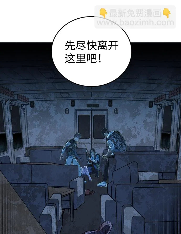 第十八章（5）_目的地 第35页