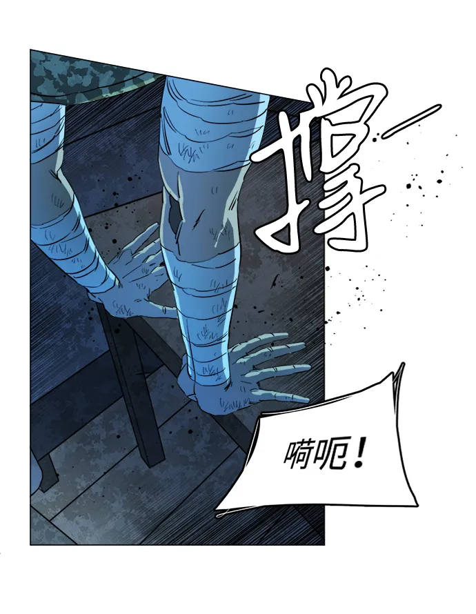 第十八章（5）_目的地 第46页