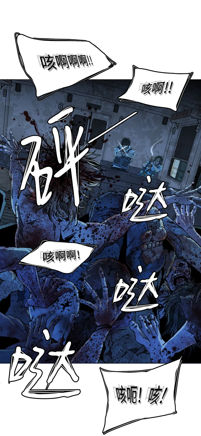 第十八章（5）_目的地 第51页