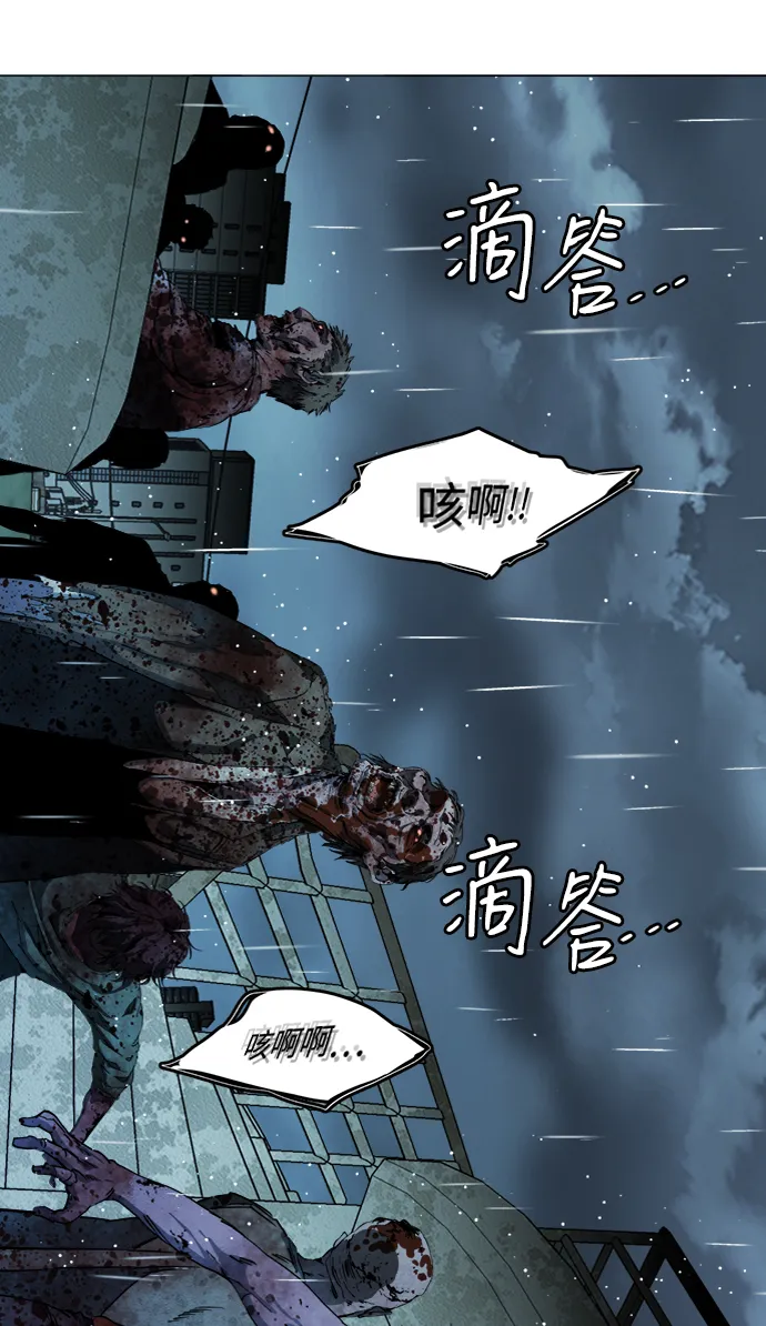 第十八章（5）_目的地 第64页