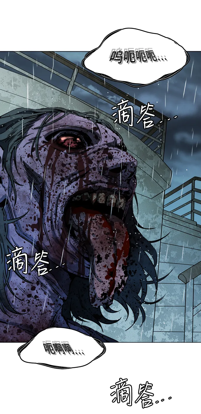 第十八章（5）_目的地 第66页