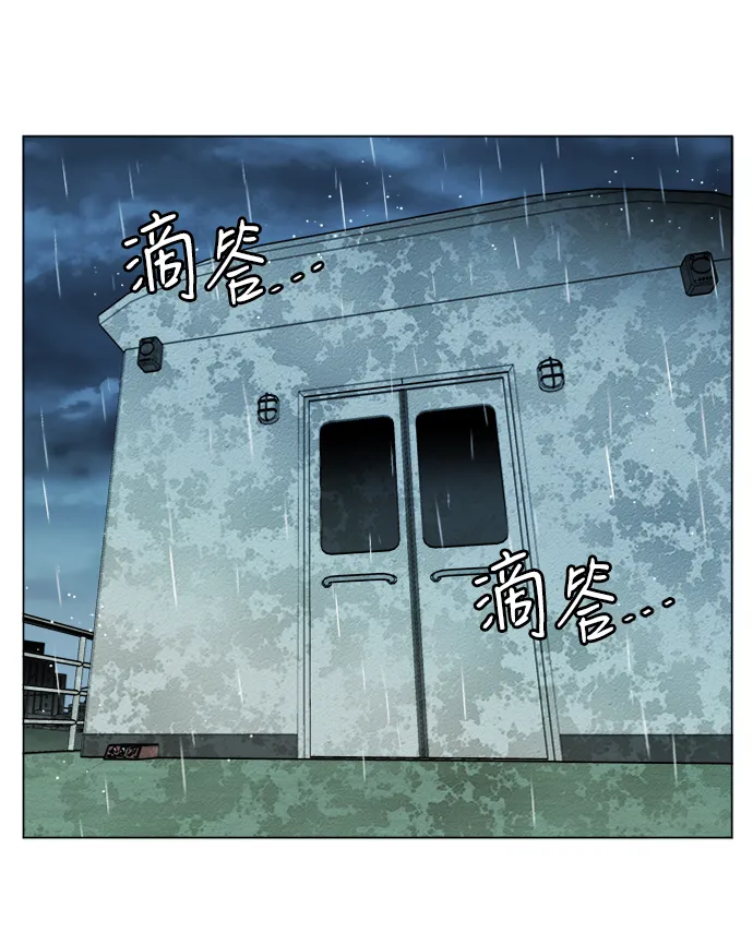 第十八章（5）_目的地 第71页