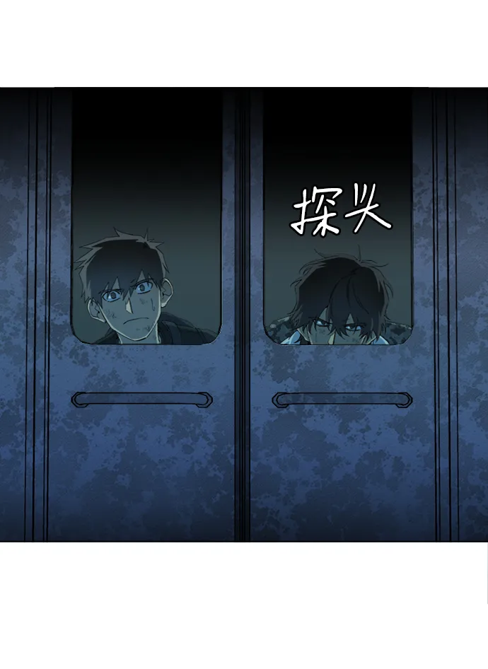 第十八章（5）_目的地 第75页