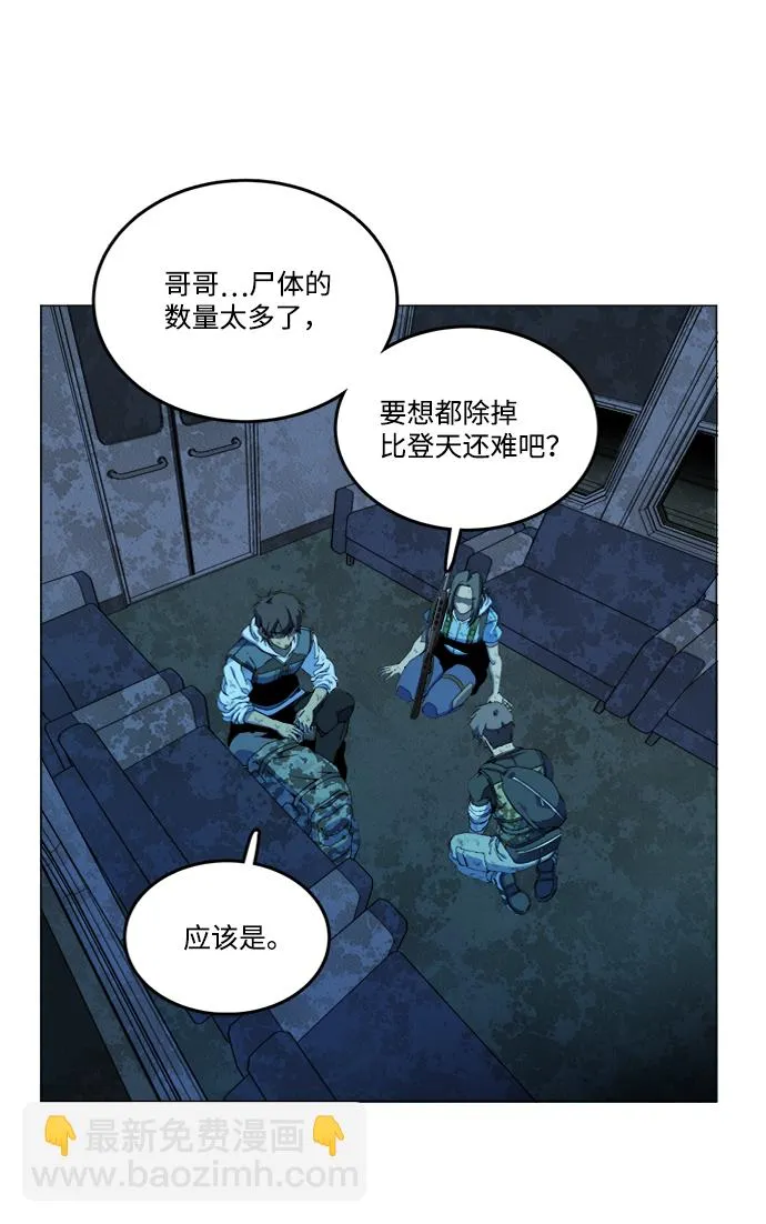 第十八章（5）_目的地 第77页
