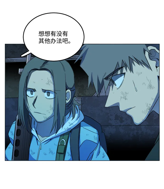 第十八章（5）_目的地 第79页