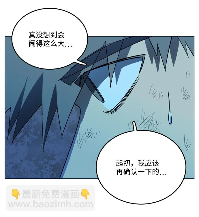 第十八章（5）_目的地 第80页