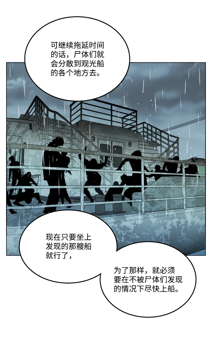 第十八章（5）_目的地 第82页