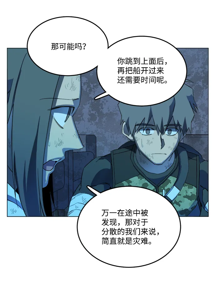 第十八章（5）_目的地 第83页
