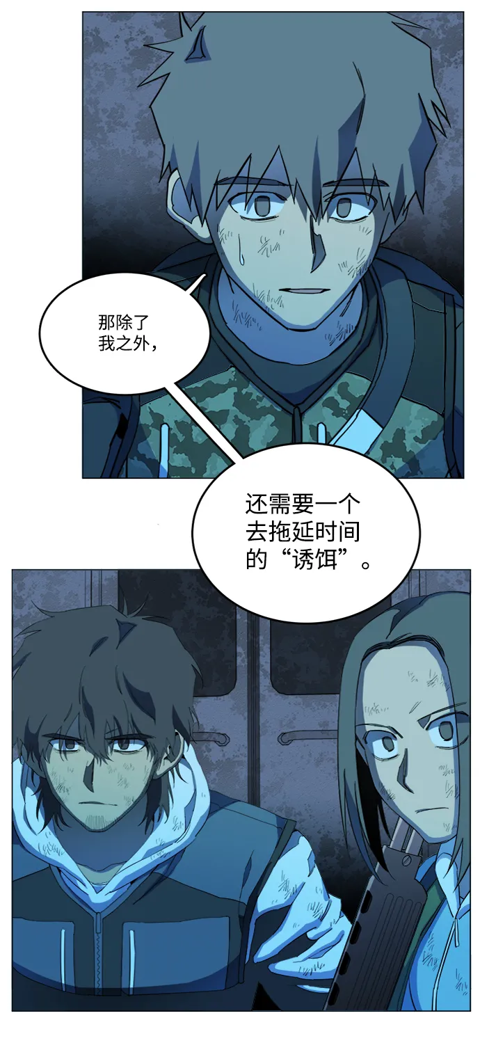 第十八章（5）_目的地 第84页