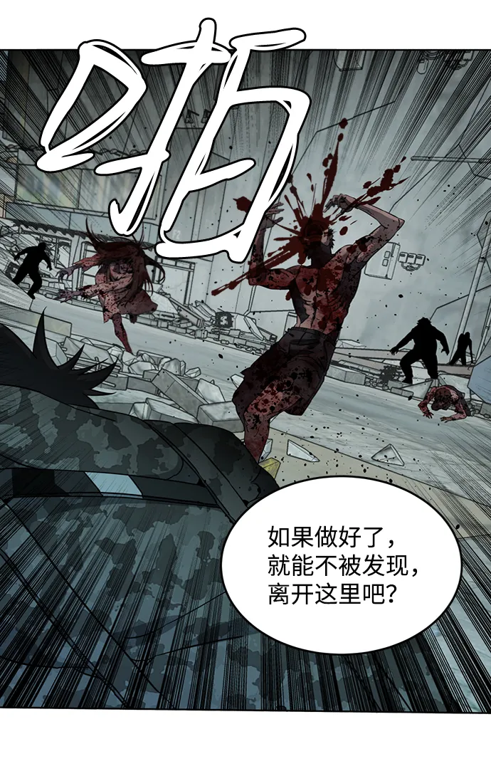 第十八章（5）_目的地 第88页