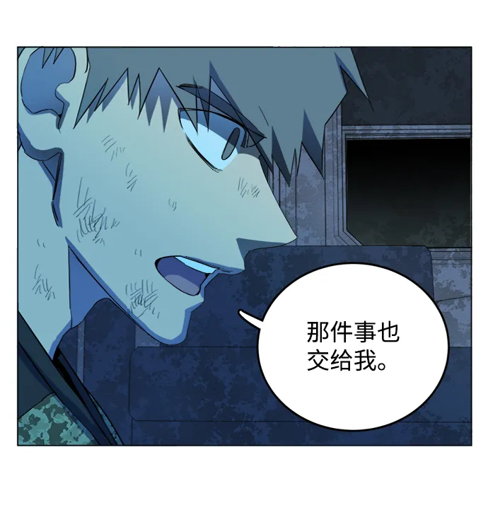 第十八章（5）_目的地 第90页