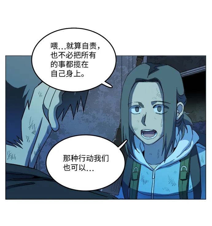第十八章（5）_目的地 第94页