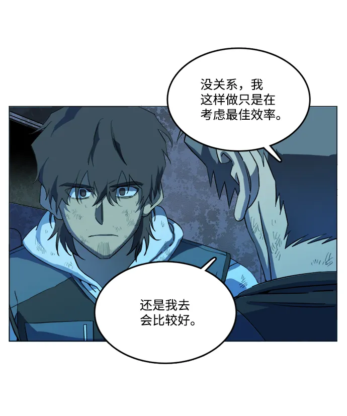 第十八章（5）_目的地 第95页