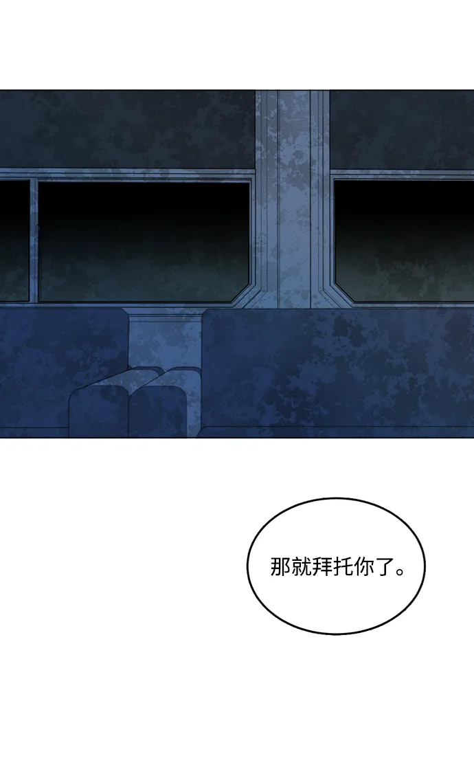 第十八章（5）_目的地 第99页