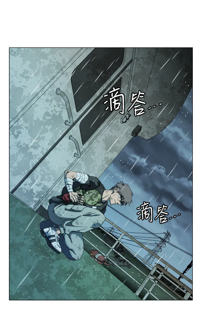 第十八章（5）_目的地 第101页