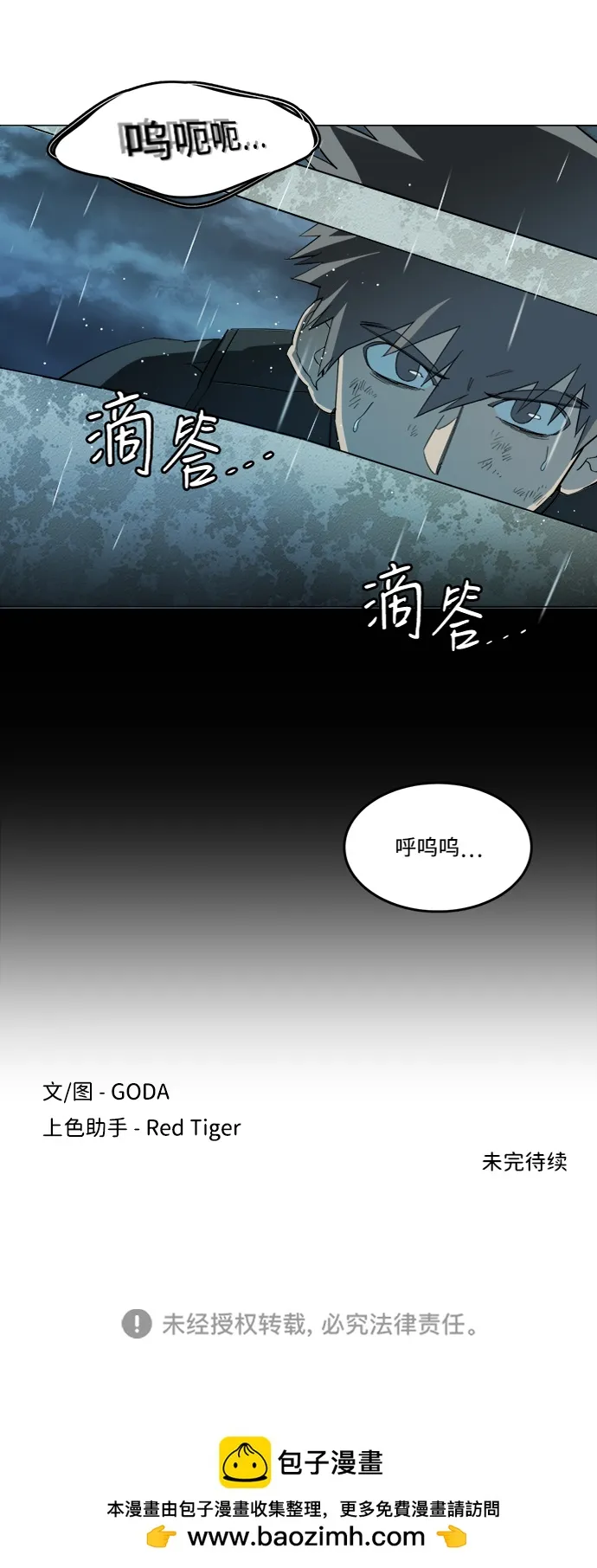 第十八章（5）_目的地 第106页