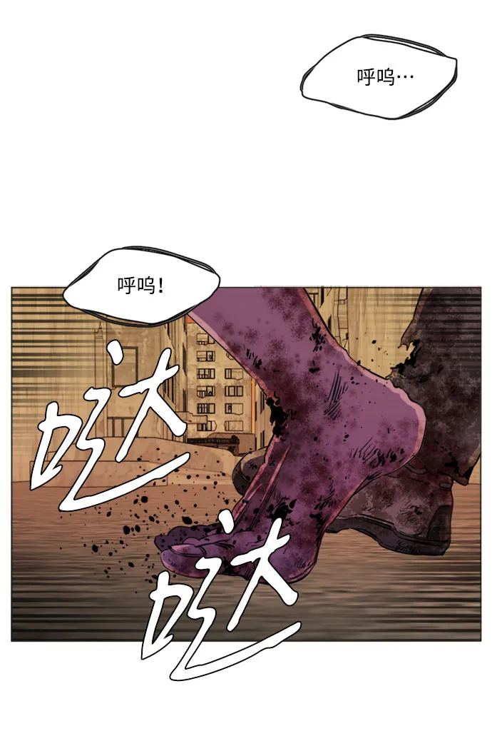 [第二季] 尾声 第31页
