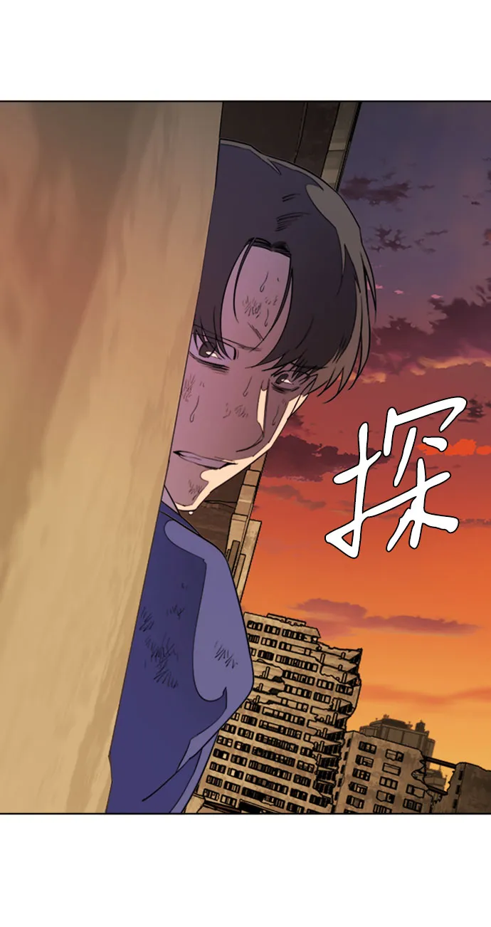 [第二季] 尾声 第35页