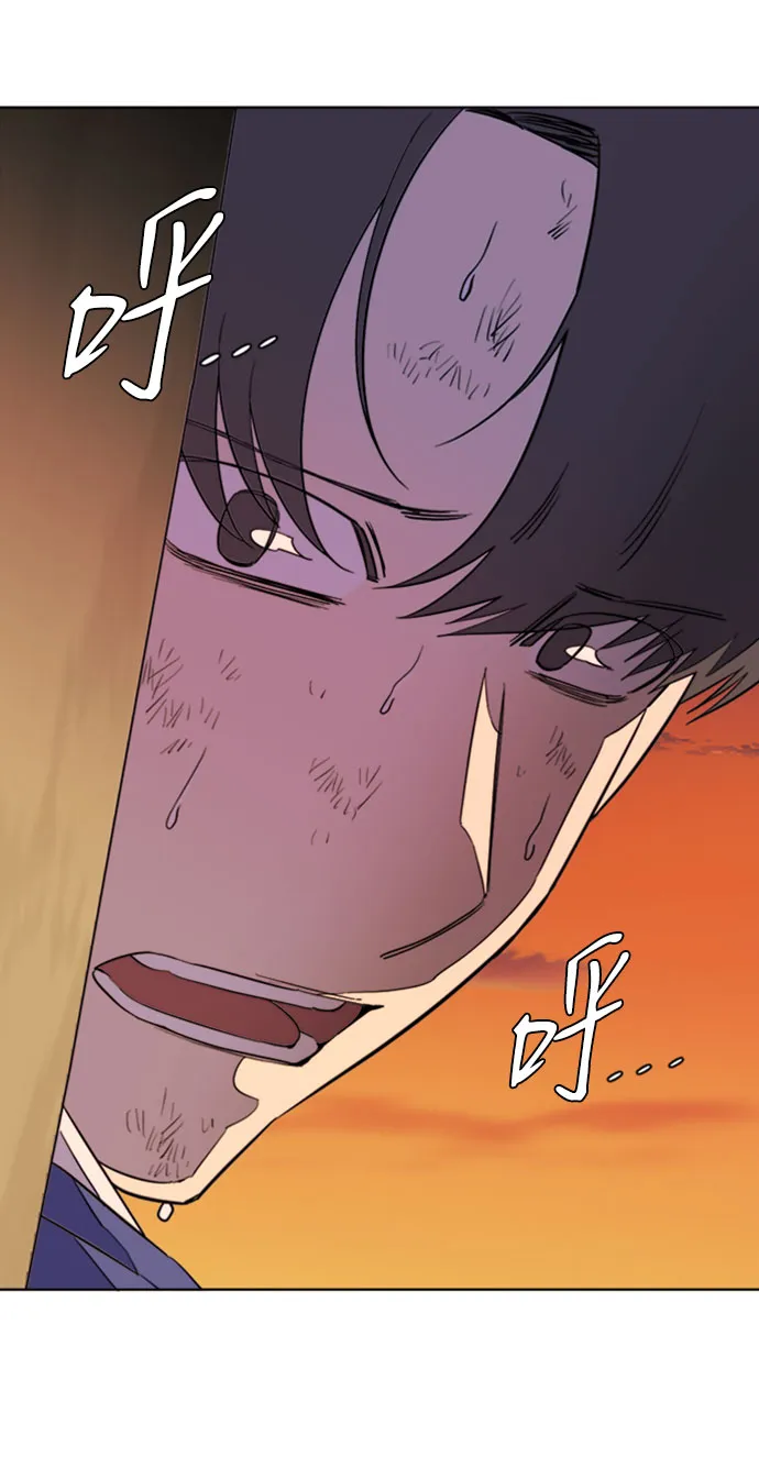 [第二季] 尾声 第36页