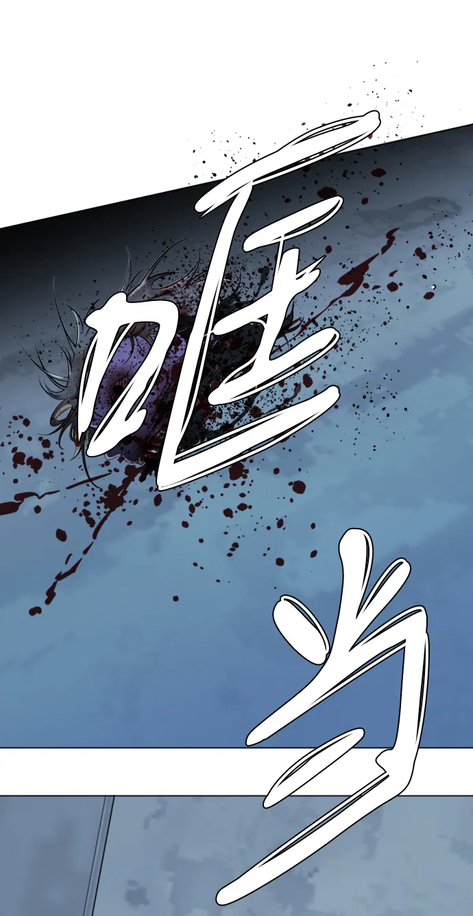 [第二季] 尾声 第67页