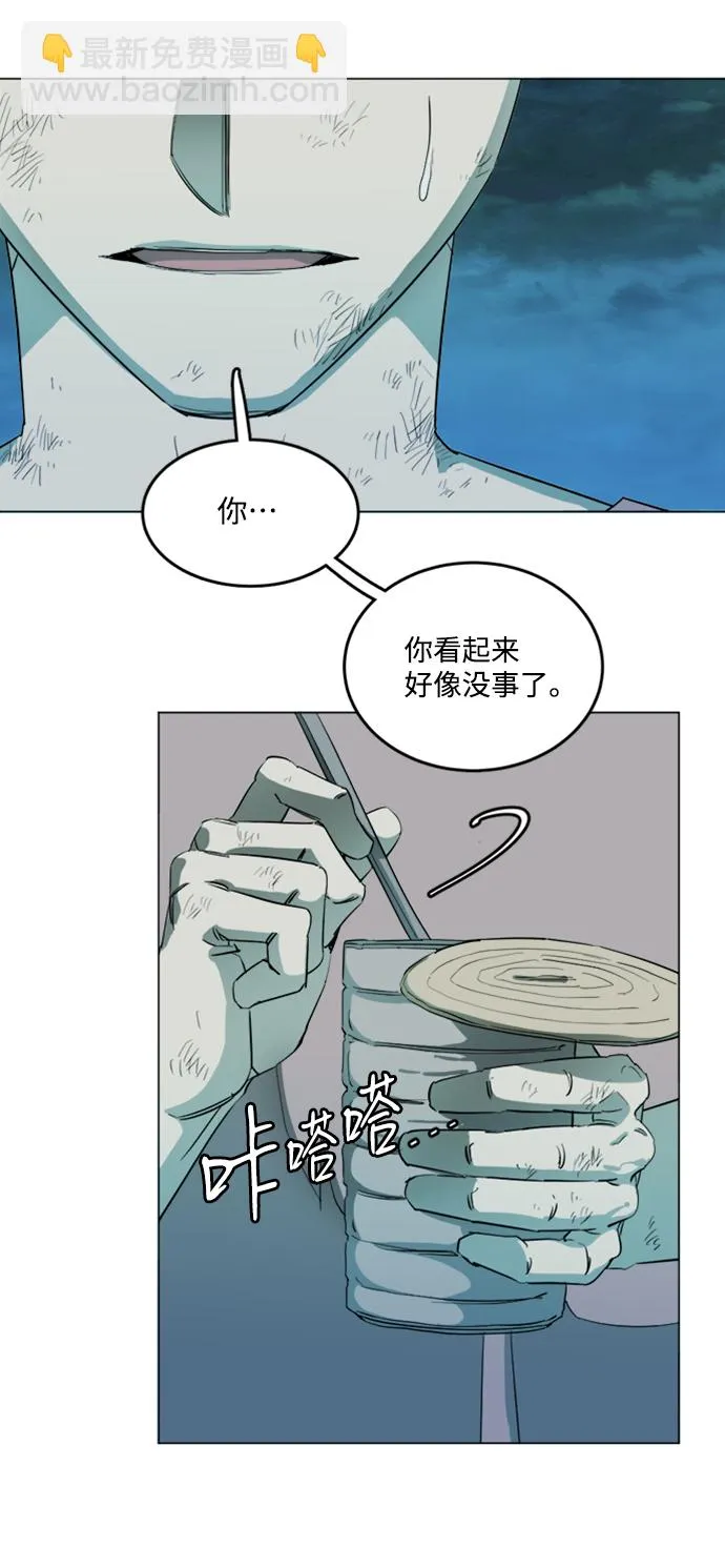 第十八章（1）_目的地 第9页