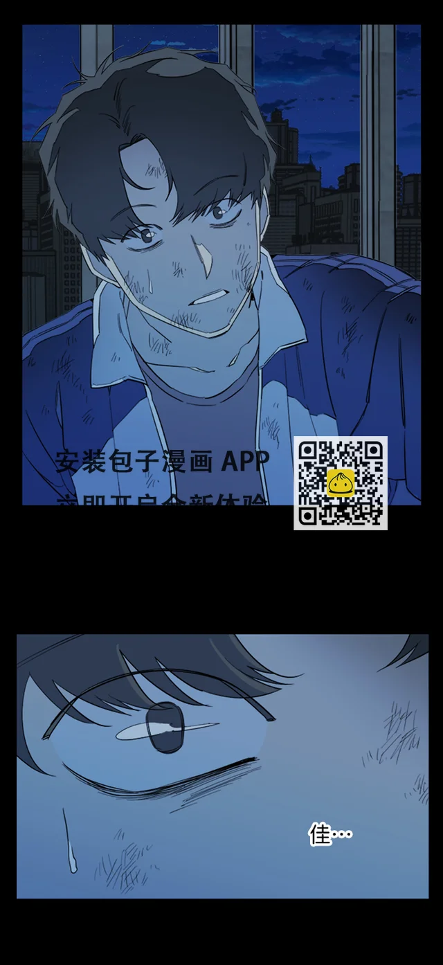 第十八章（1）_目的地 第17页