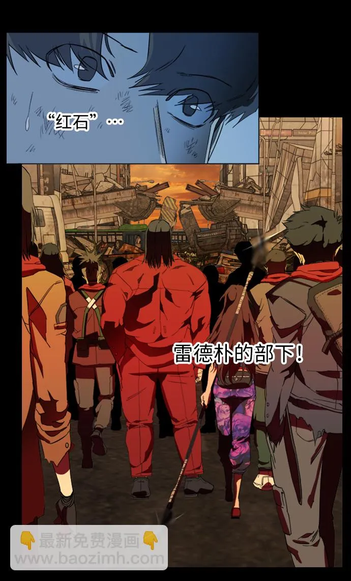 第十八章（1）_目的地 第20页