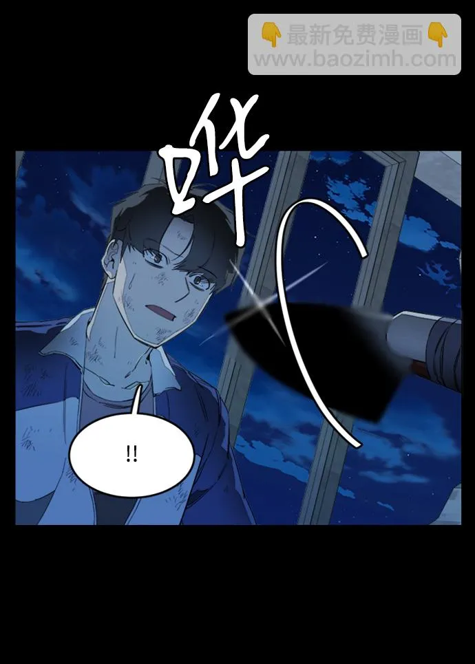 第十八章（1）_目的地 第21页