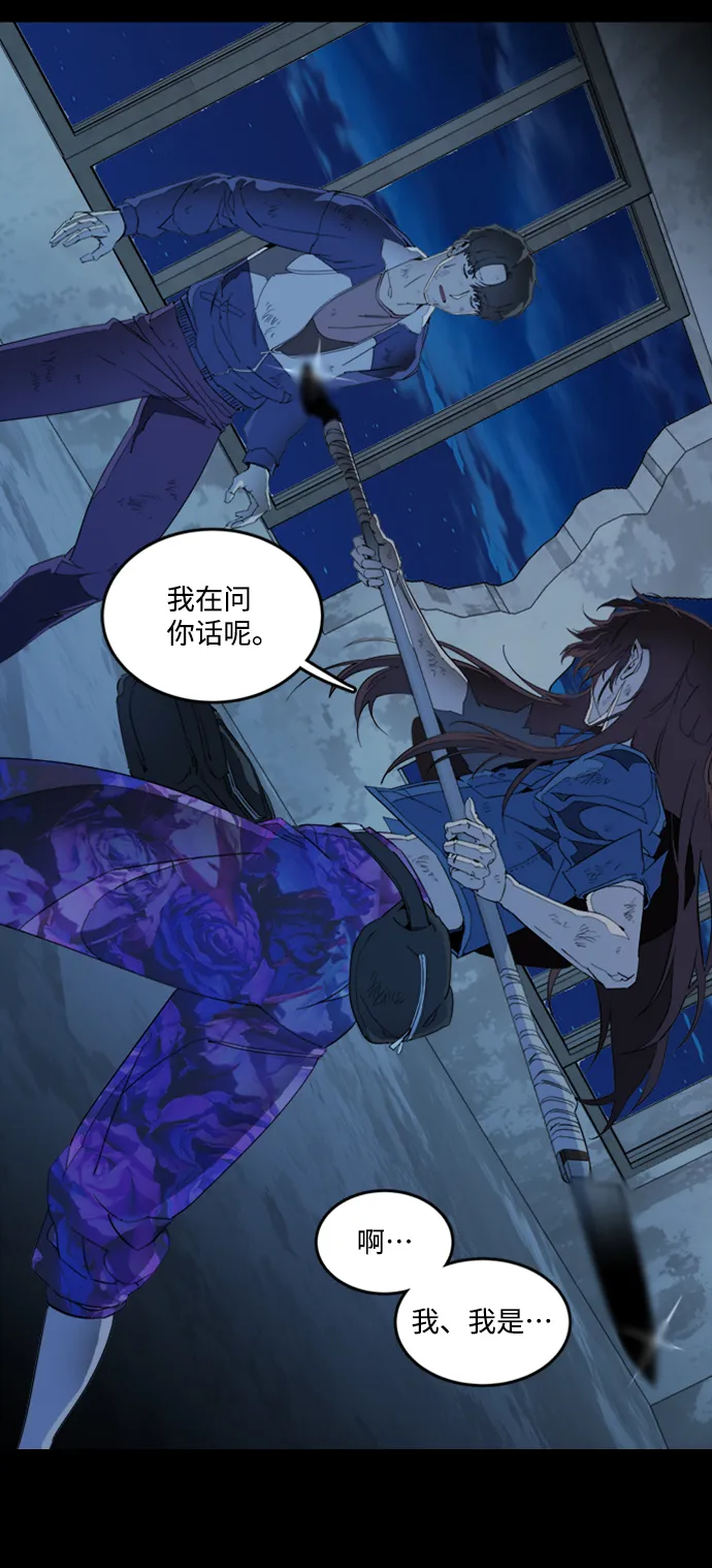 第十八章（1）_目的地 第22页