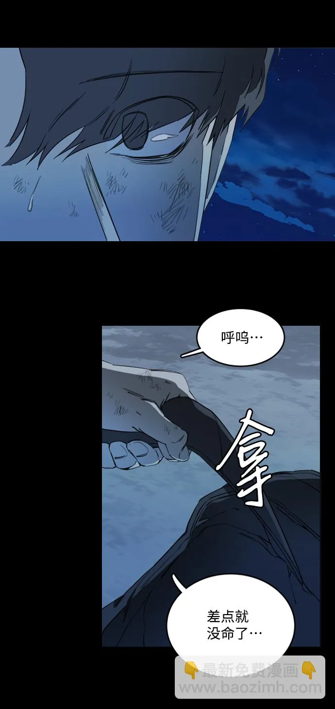 第十八章（1）_目的地 第25页