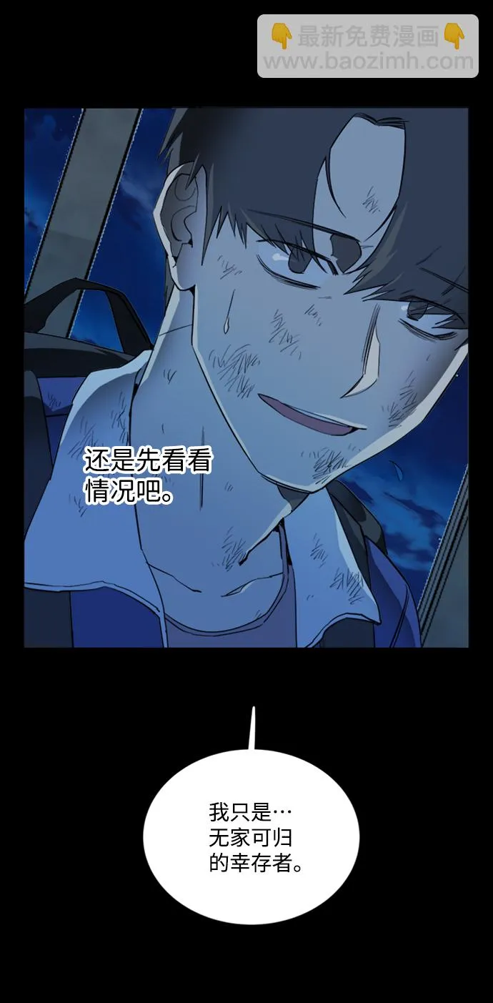 第十八章（1）_目的地 第27页