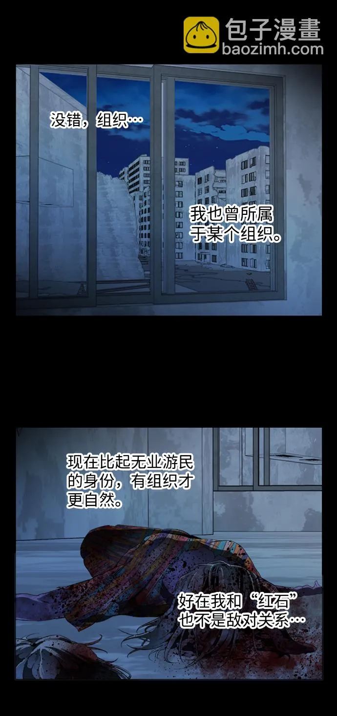 第十八章（1）_目的地 第30页