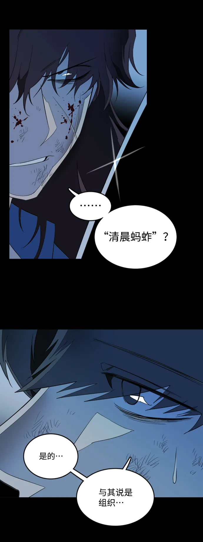 第十八章（1）_目的地 第33页