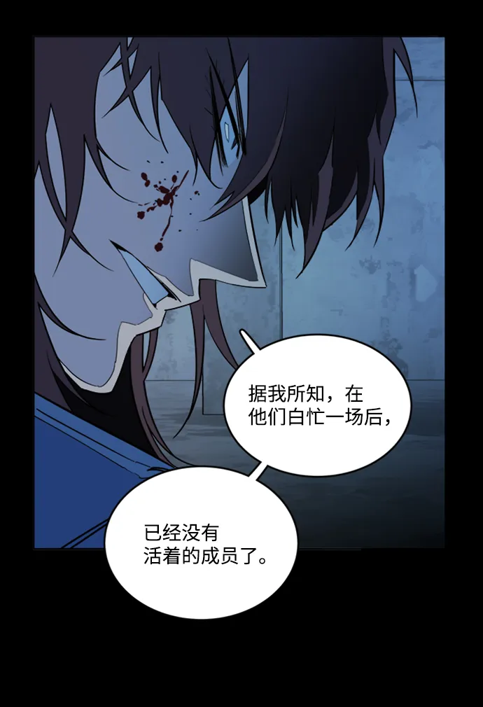 第十八章（1）_目的地 第36页