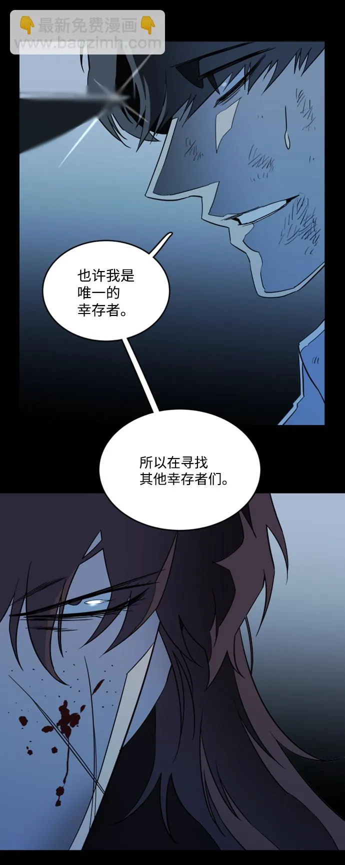 第十八章（1）_目的地 第37页