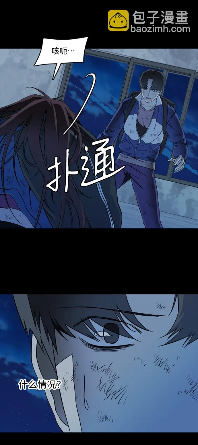 第十八章（1）_目的地 第41页