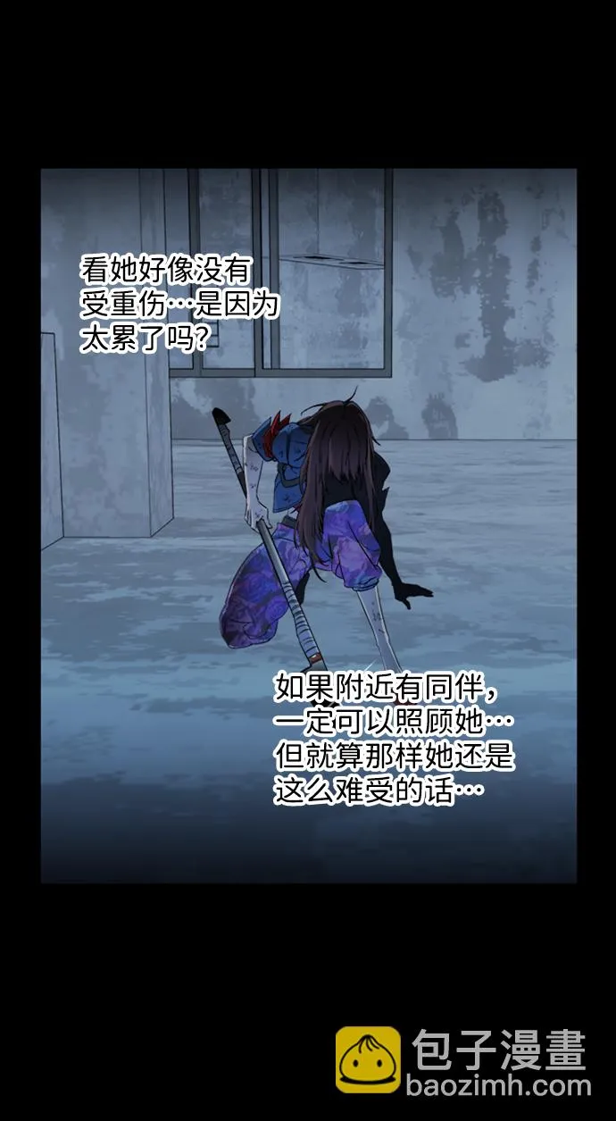 第十八章（1）_目的地 第42页