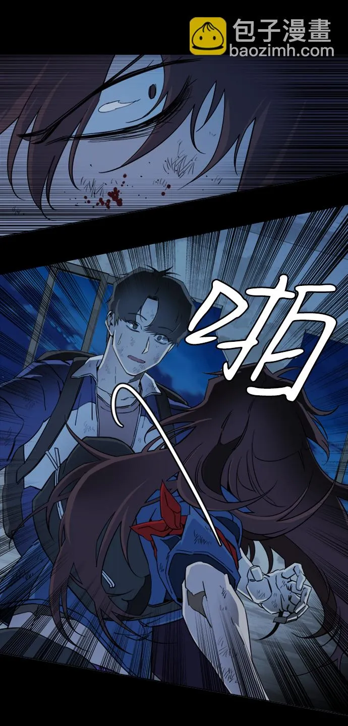 第十八章（1）_目的地 第46页