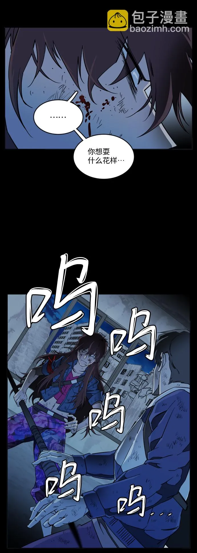第十八章（1）_目的地 第52页
