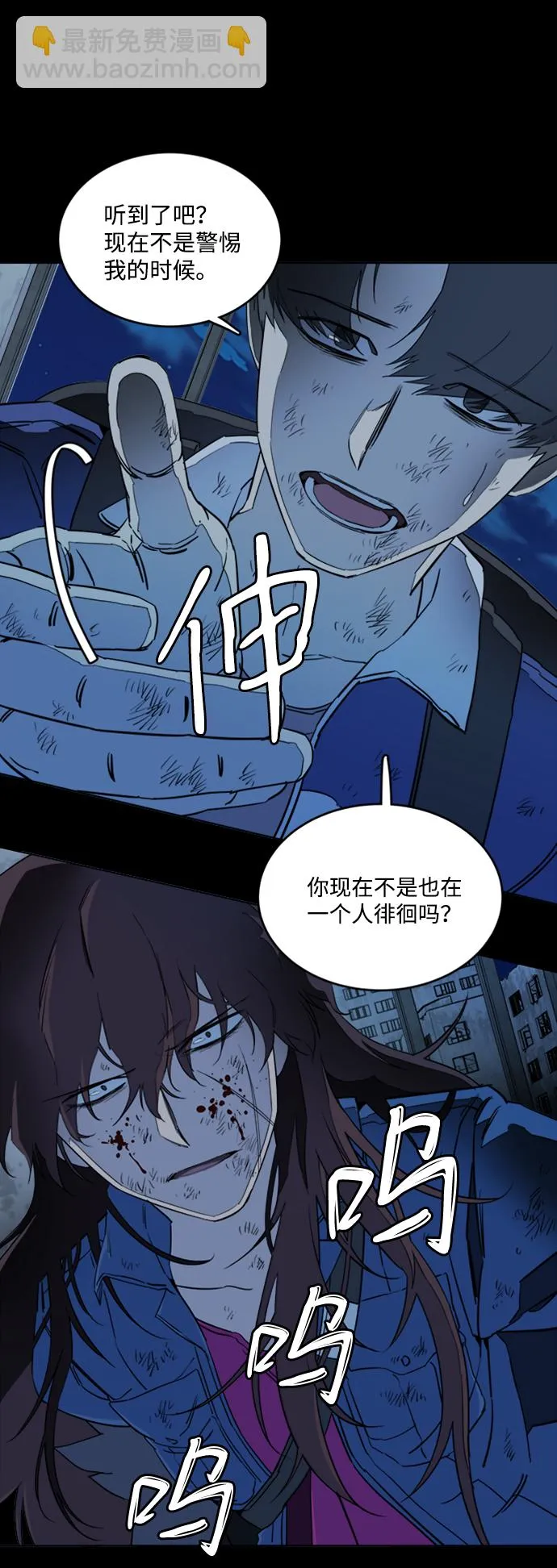 第十八章（1）_目的地 第53页