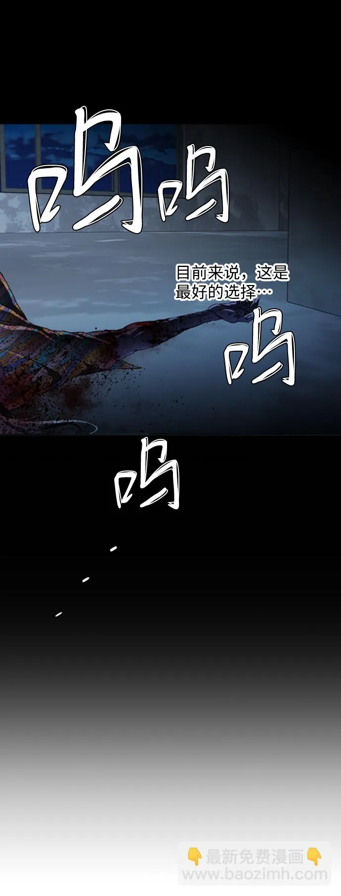 第十八章（1）_目的地 第58页