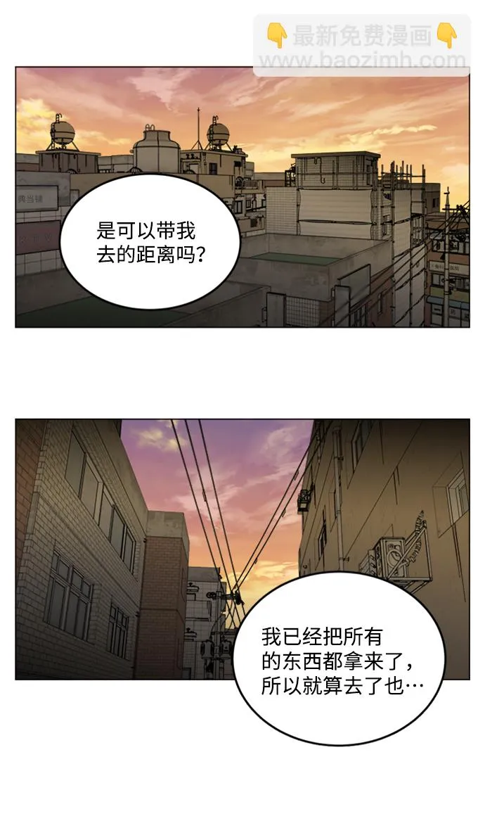 第十八章（1）_目的地 第62页