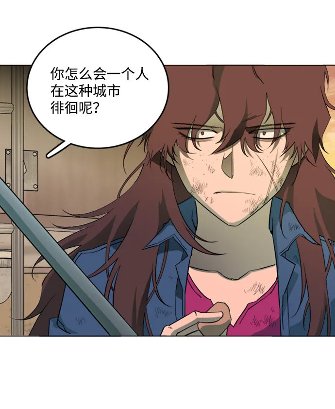 第十八章（1）_目的地 第66页