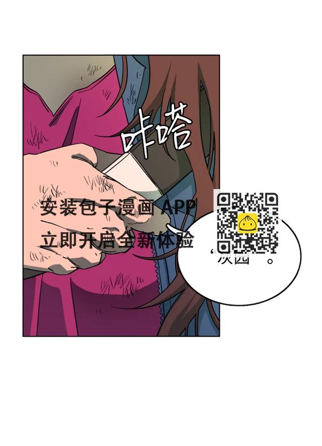 第十八章（1）_目的地 第70页