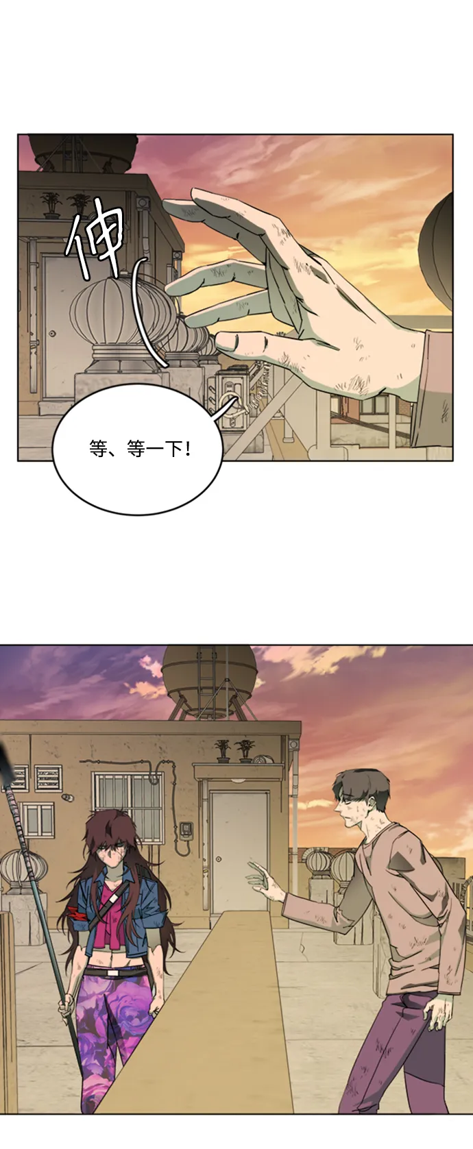第十八章（1）_目的地 第73页