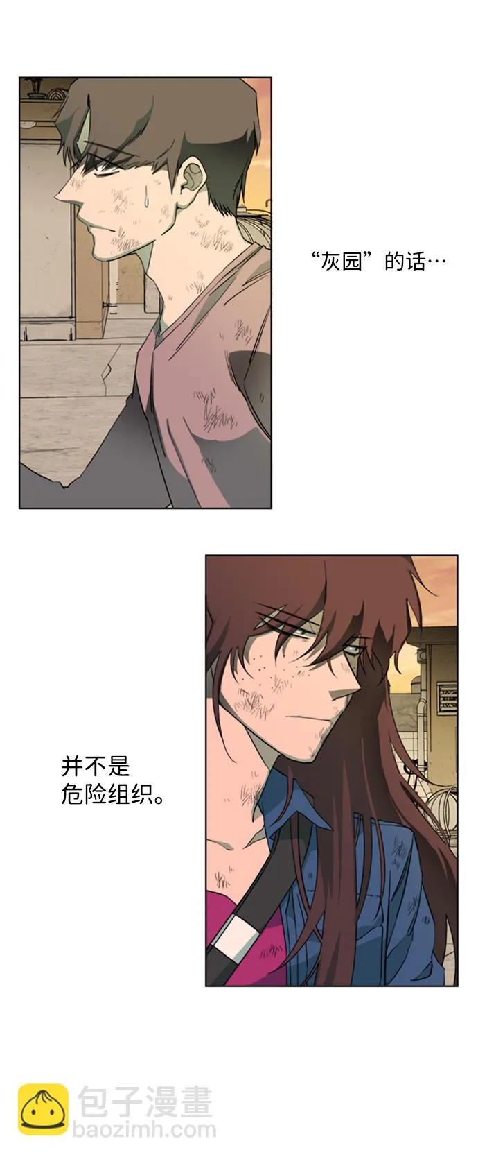 第十八章（1）_目的地 第74页