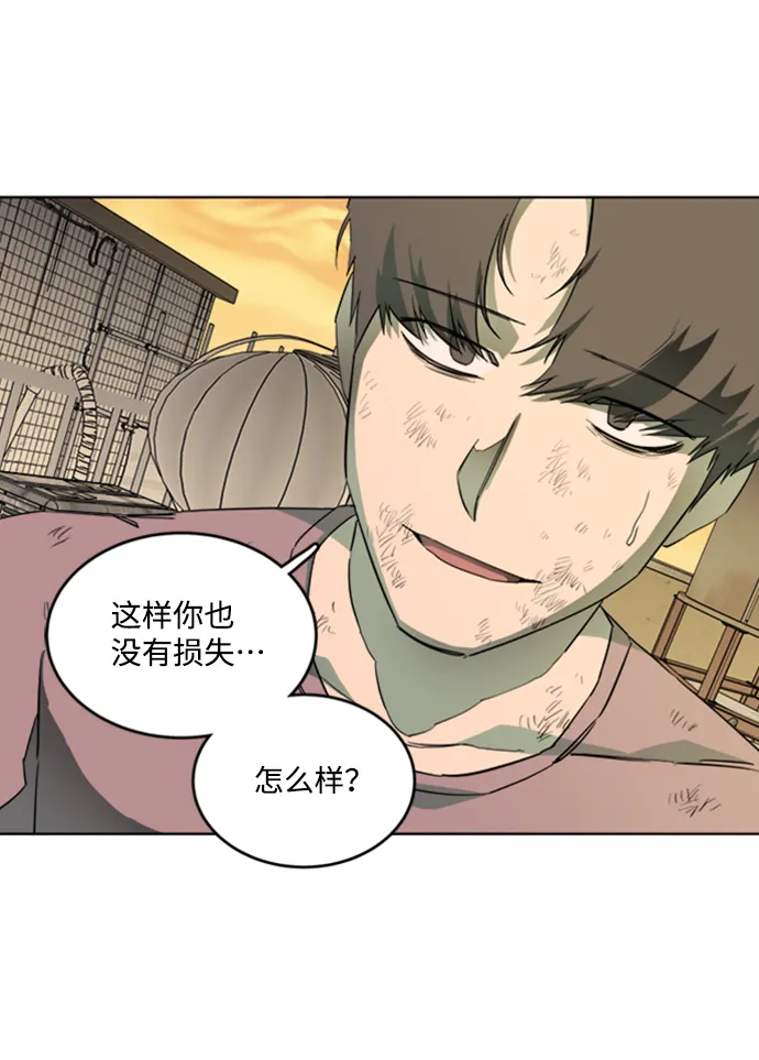 第十八章（1）_目的地 第79页