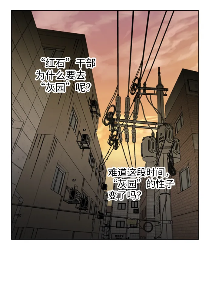 第十八章（1）_目的地 第80页